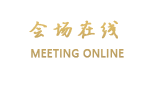 青岛山孚大酒店